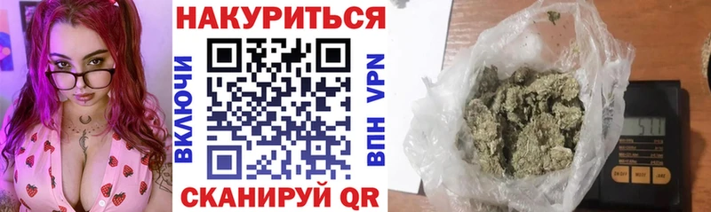 Бошки марихуана семена  Новороссийск 